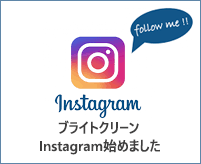 インスタグラム